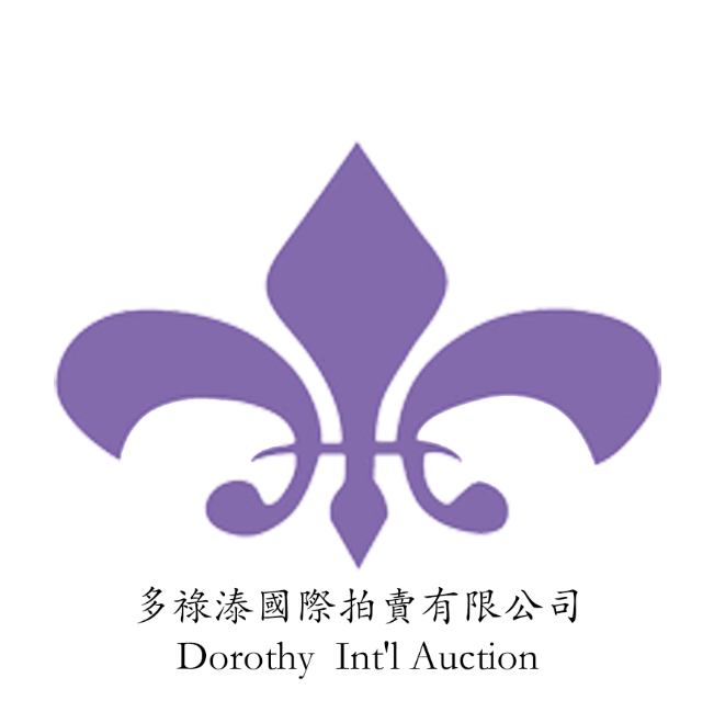 多祿溙拍賣行，為何說是全球拍賣業的標杆
