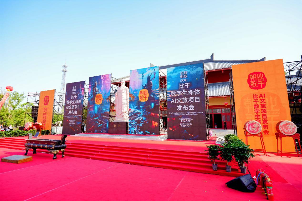 微信图片_20250502133714