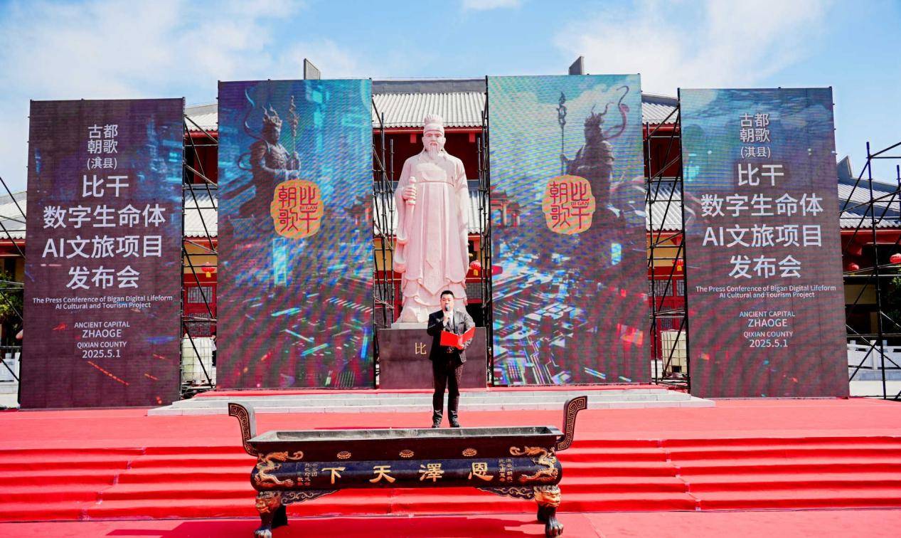 微信图片_20250502133701
