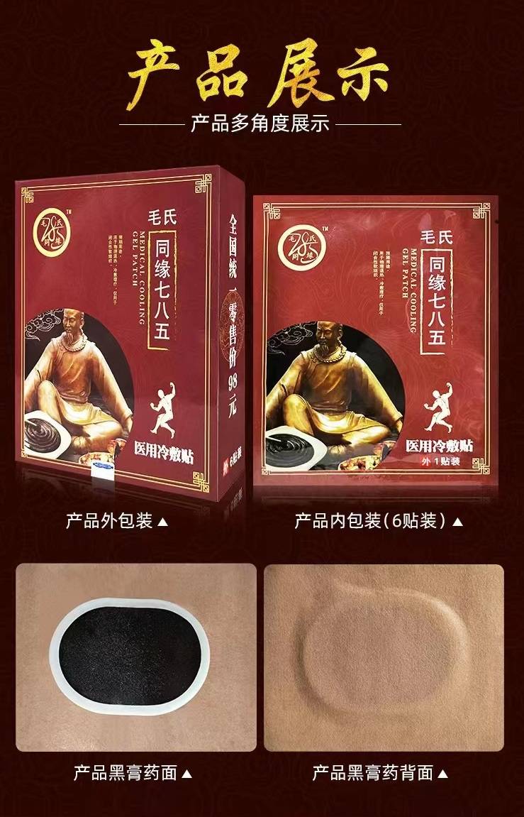 如图片无法显示，请刷新页面