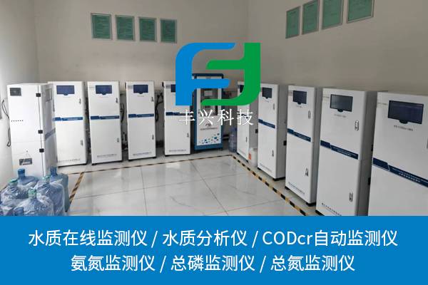 丰兴环保2