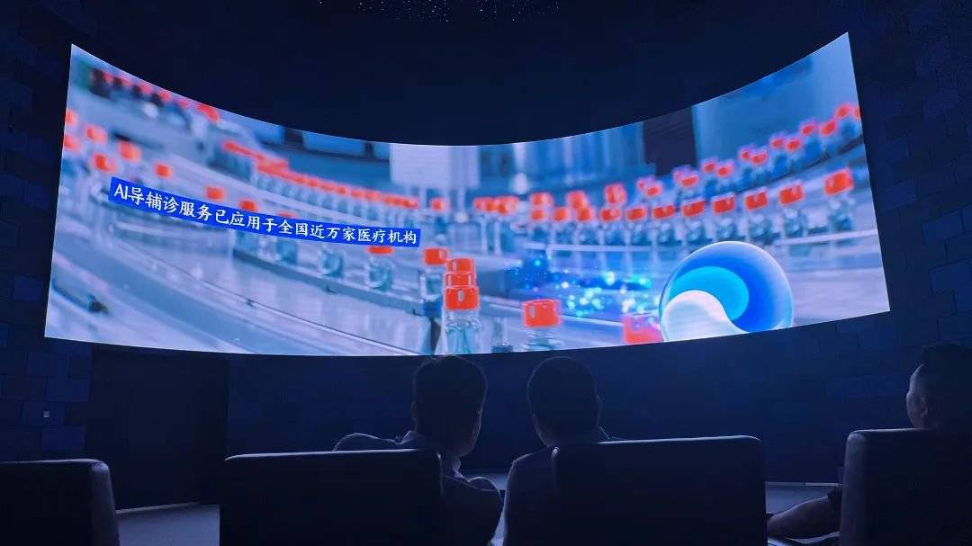 中国口腔AI战略合作｜穗华口腔携手腾讯健康打造健康全生命周期AI解决方案