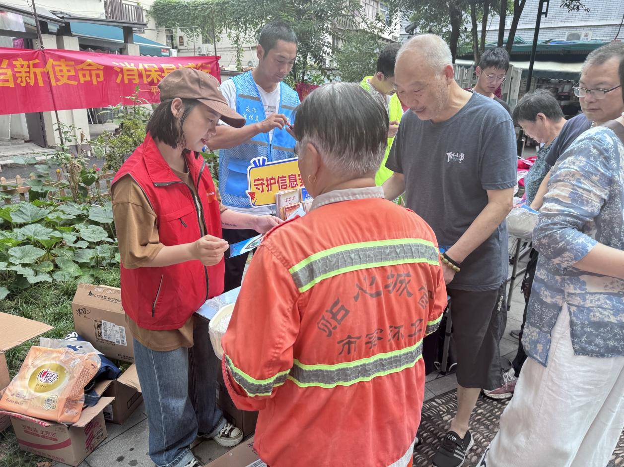 ​平安产险杭州中支开展“金融为民谱新篇 守护权益防风险”活动