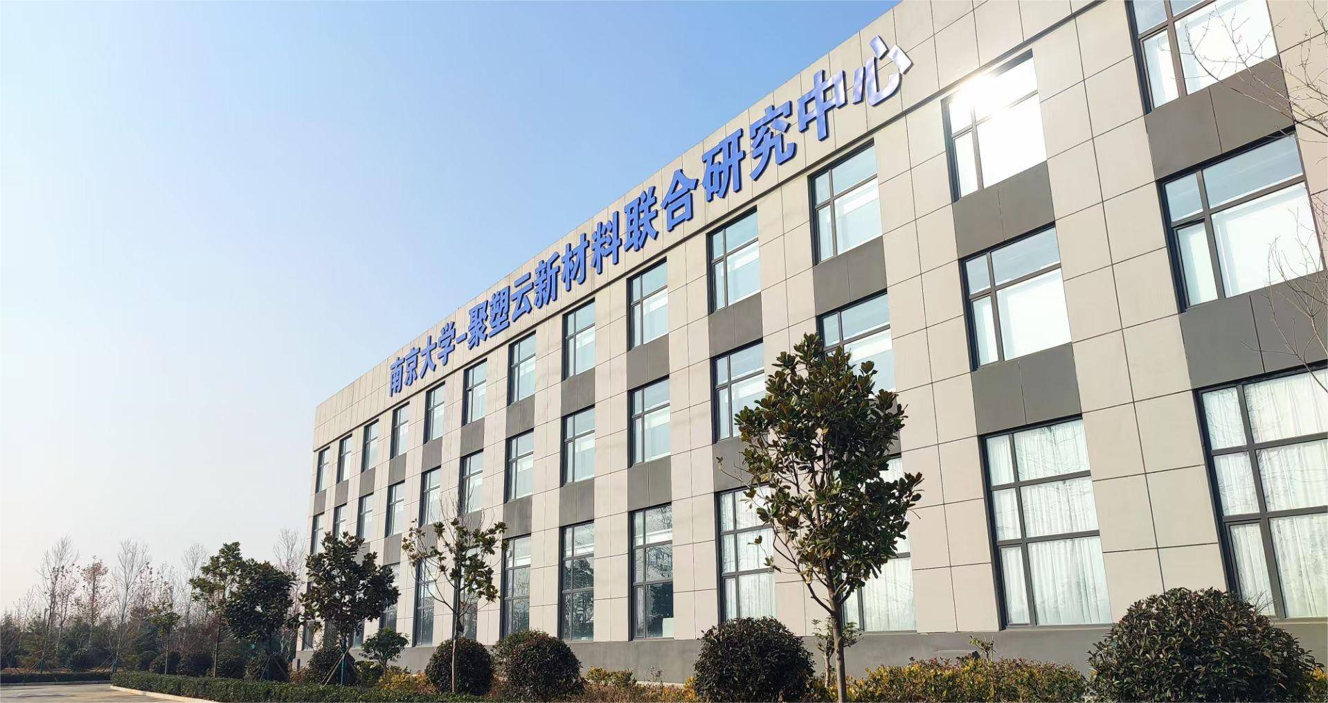 微信图片_20231205141604