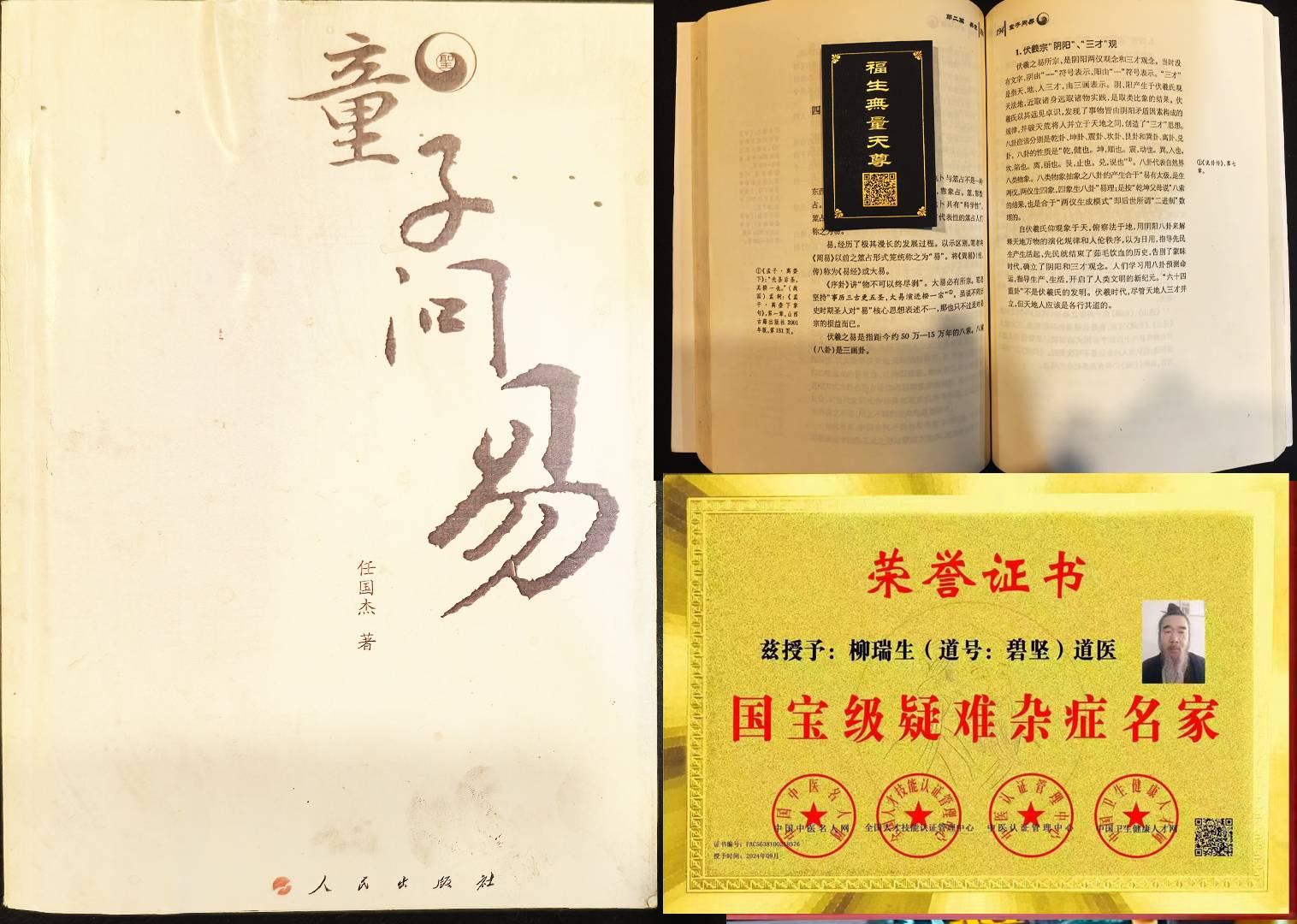 xinwen002