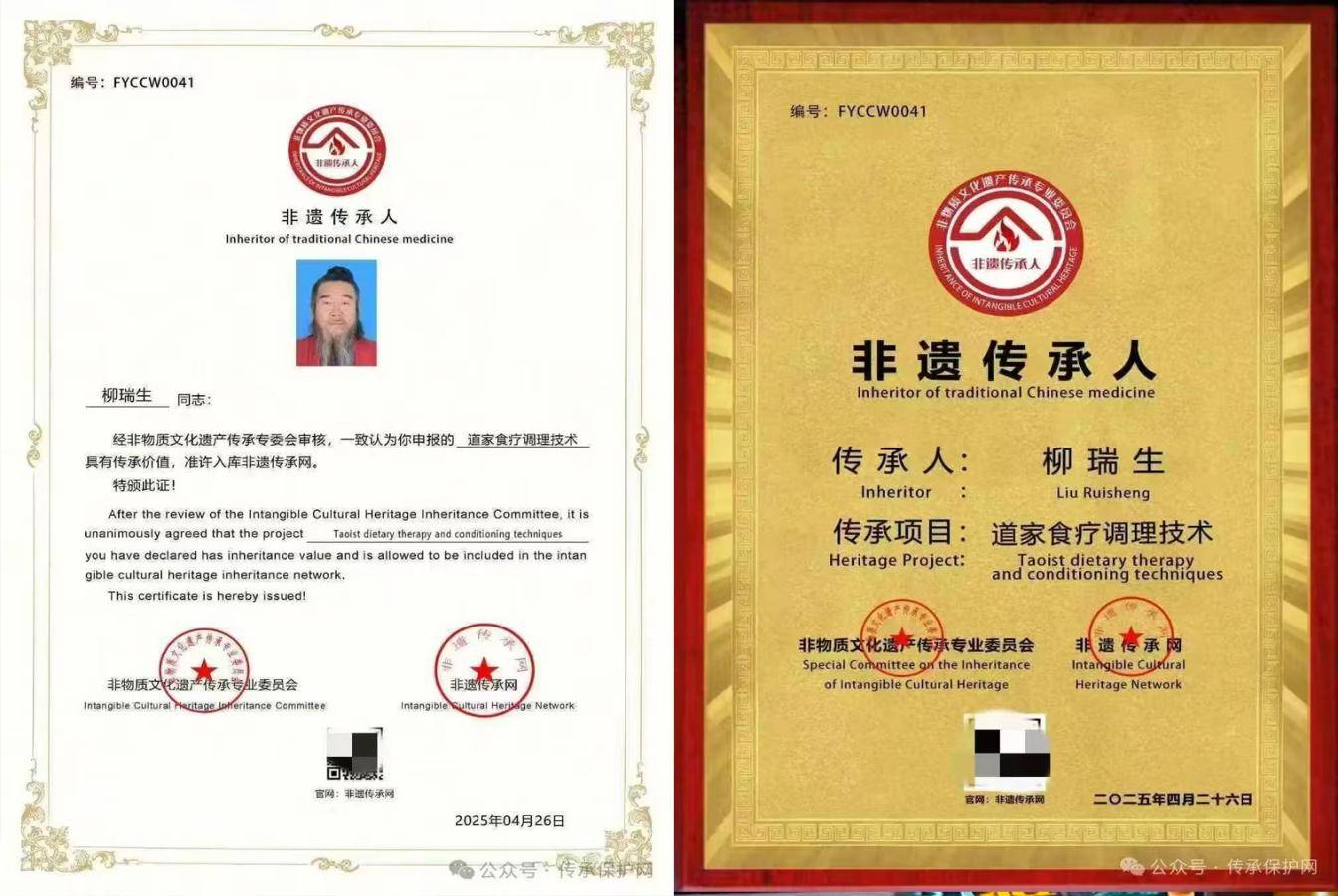 xinwen001