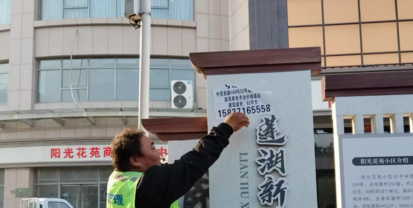 1728617979894