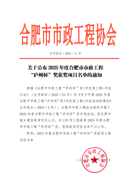 屏幕截图 2025-05-07 083654