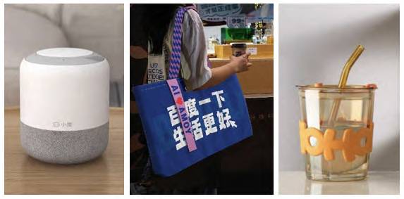 抽奖礼品