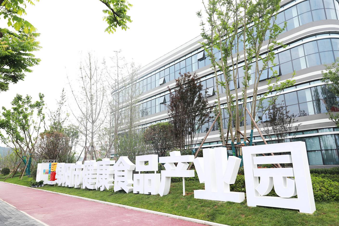 微信图片_20251015110037