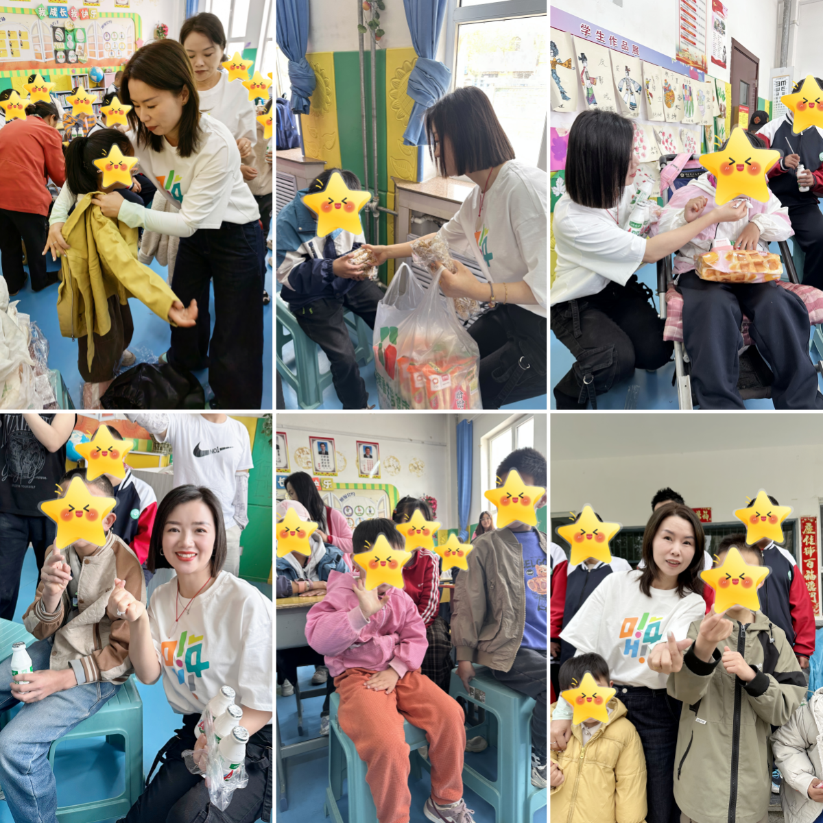 以爱为名 守护星辰--嗨玩购集团西北公益行