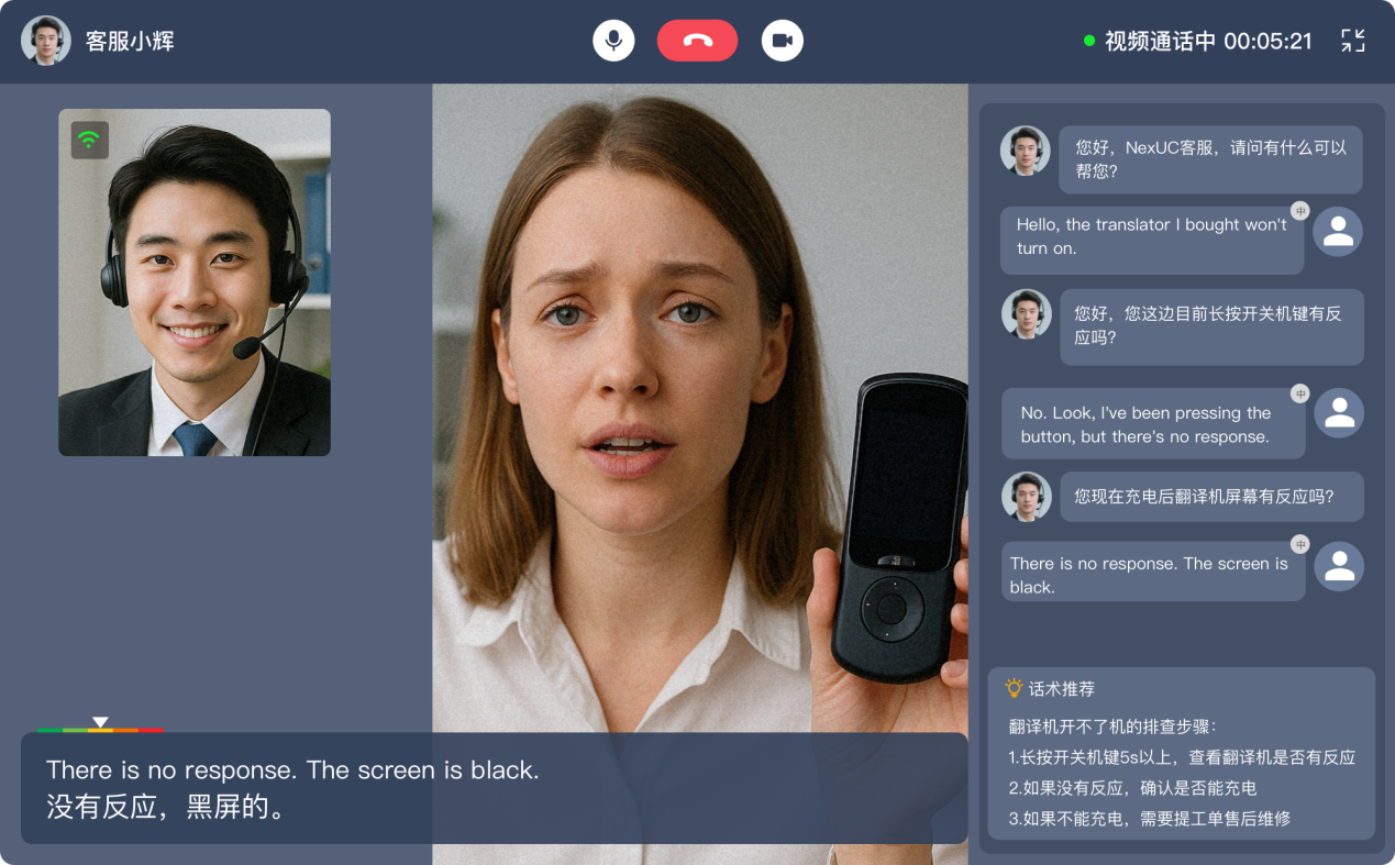图形用户界面, 应用程序, TeamsAI 生成的内容可能不正确。