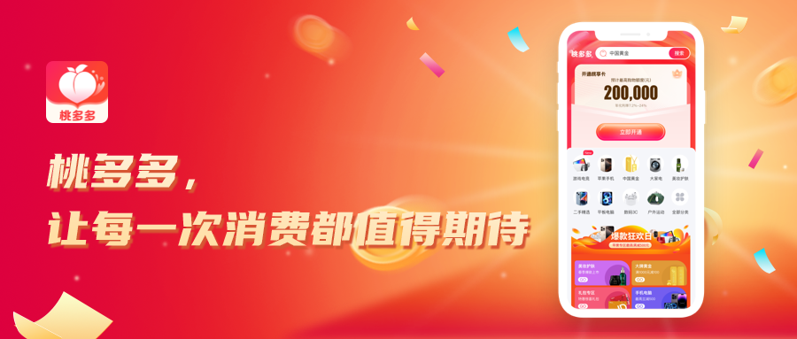 文章宣发素材1