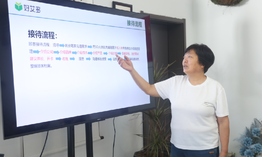 微信图片_2025081418292921_21