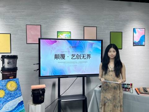 DNN·达尼诺艺术涂料新品发布会 ——艺创无界·颠覆视界