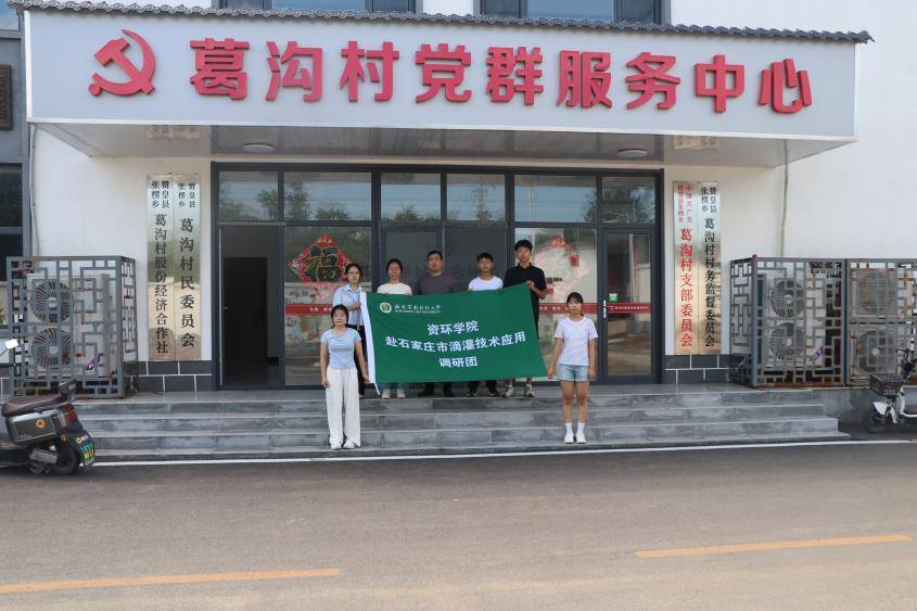 合照