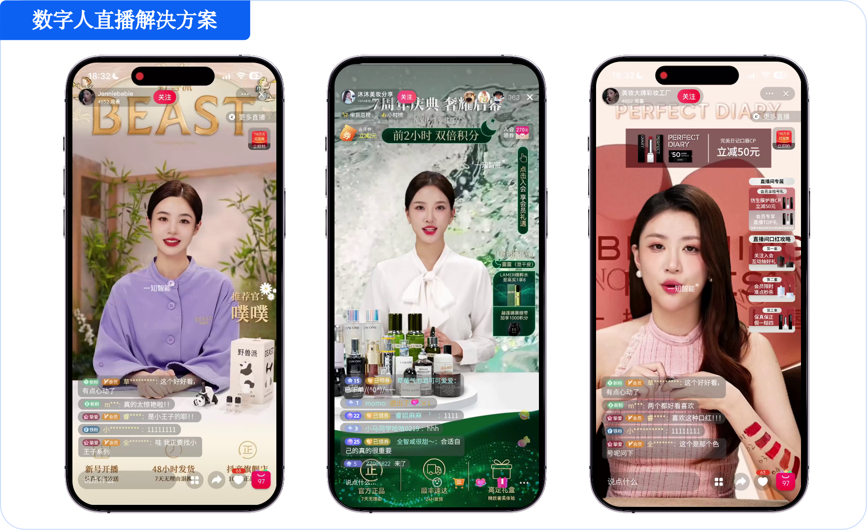 专访一知陈哲乾：大模型驱动，营销3.0时代AI是主角