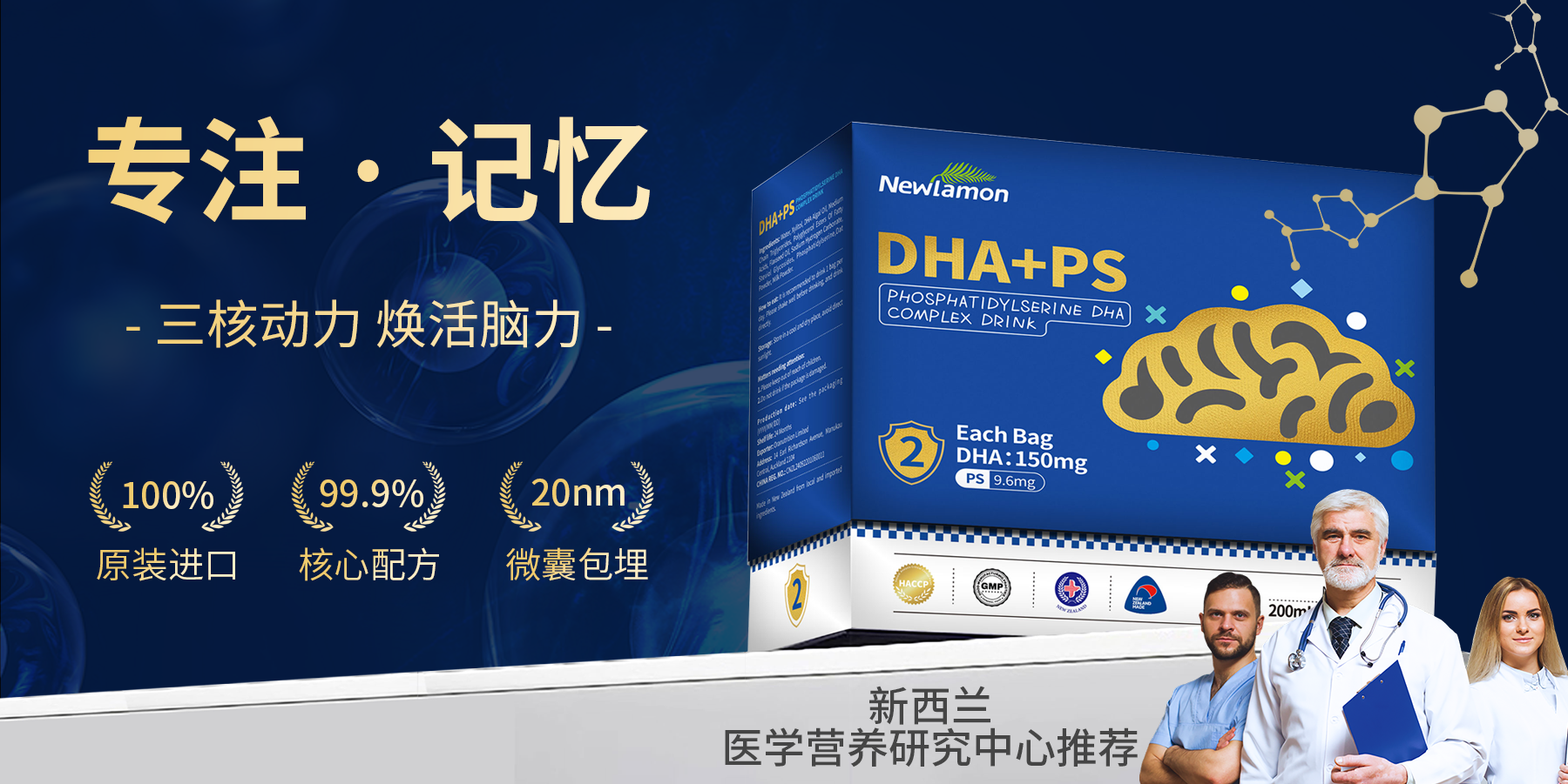 视频dha