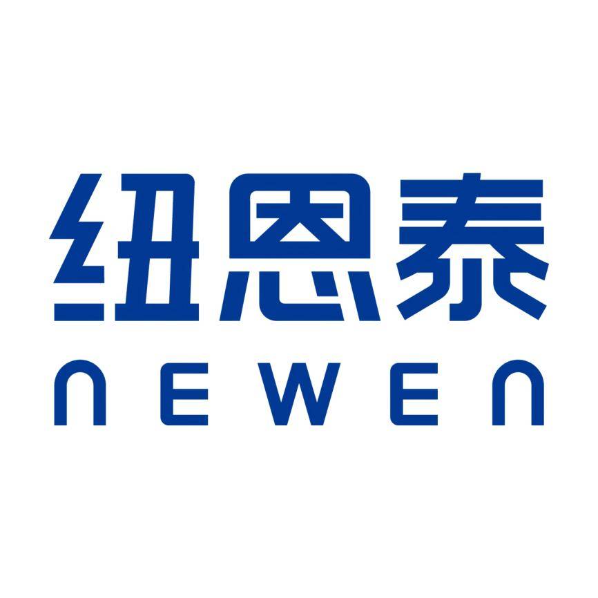 纽恩泰NEWEN-logo