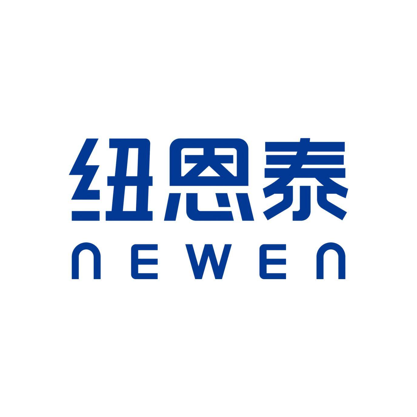 Ŧ̩NEWEN-logo-1
