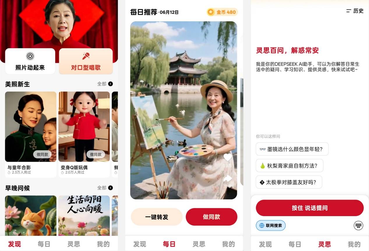 C:\Users\zhuhf01\Desktop\截图.jpg