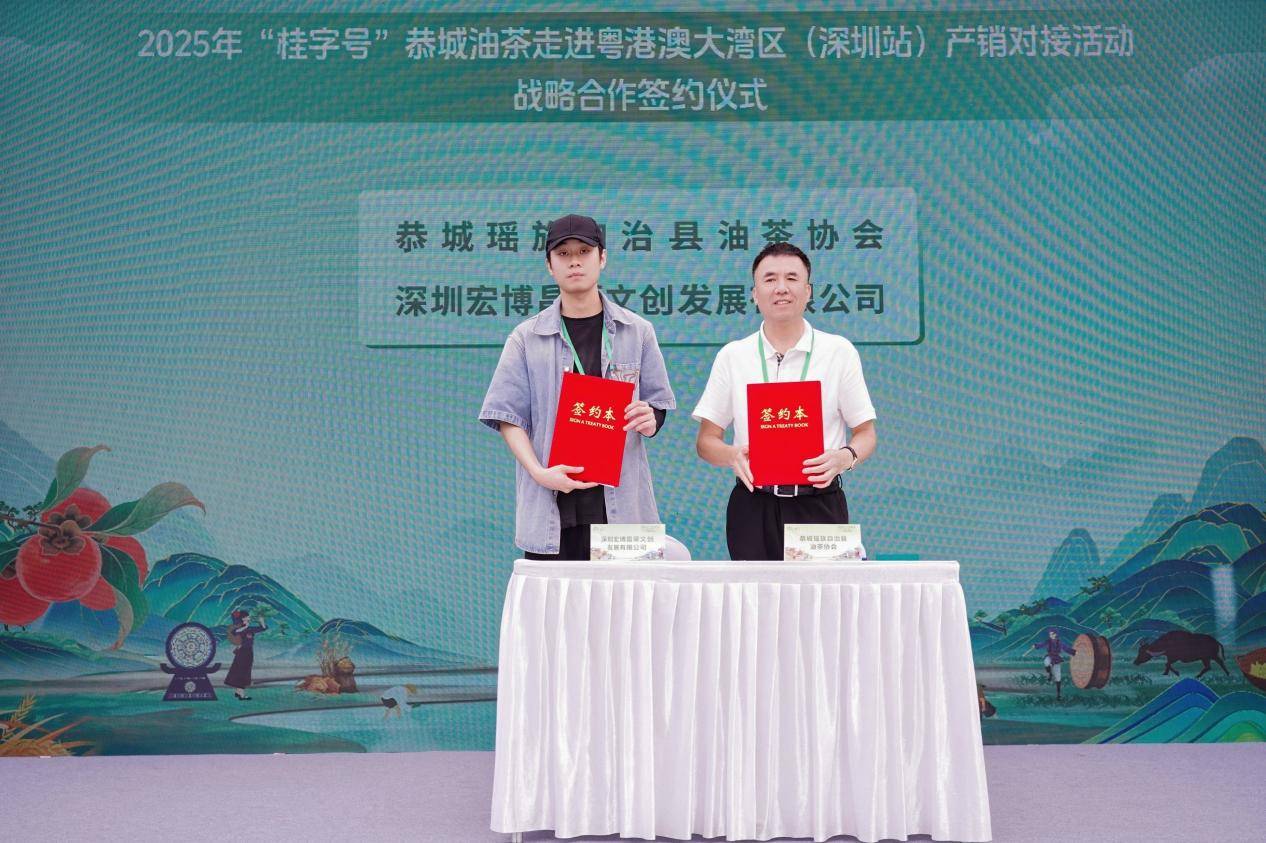 GUO01186-opq3768120746