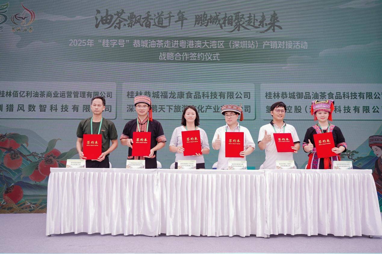 GUO01258-opq3768200704