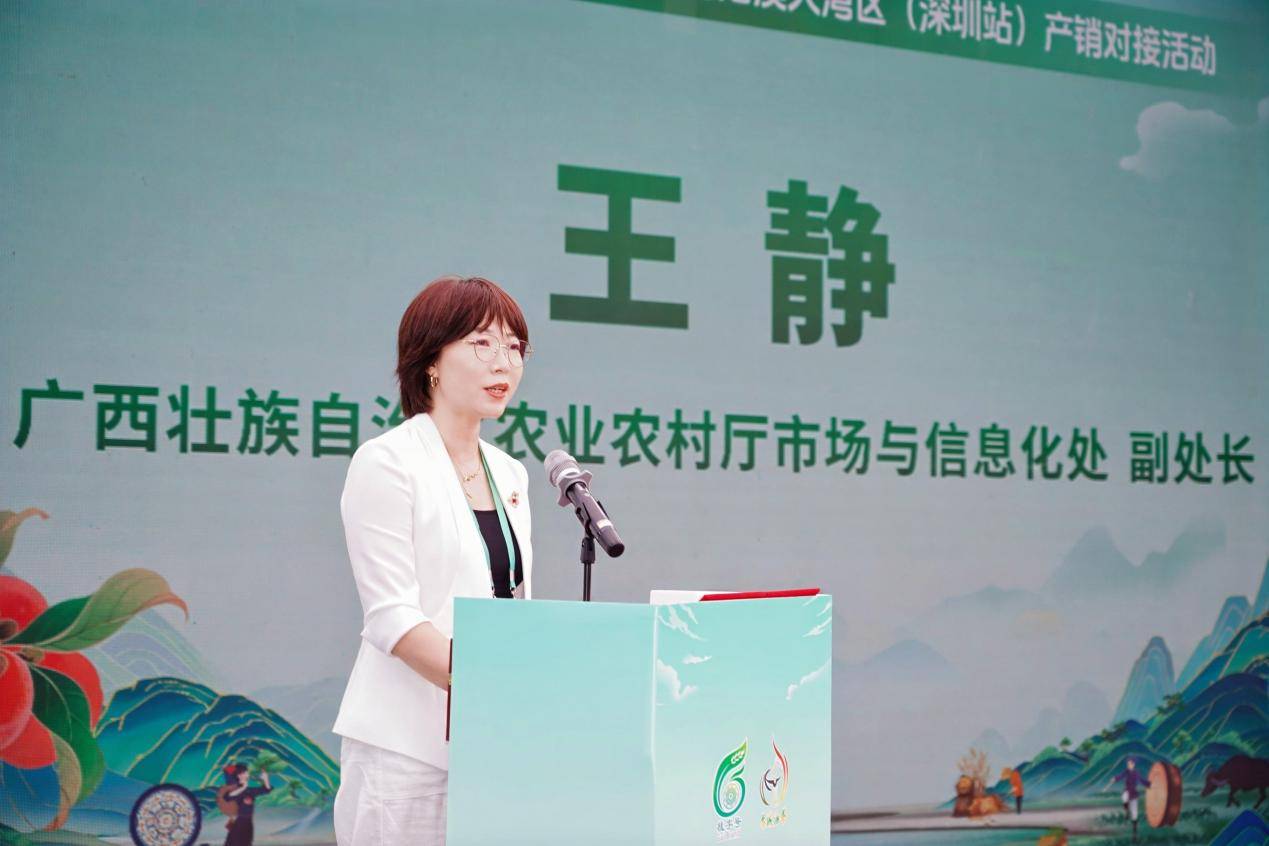 GUO00610-opq3767531448
