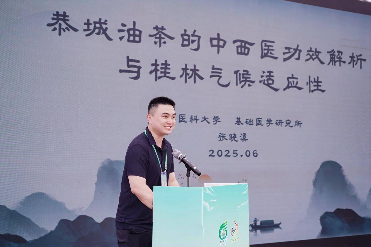 GUO00916-opq3767569701