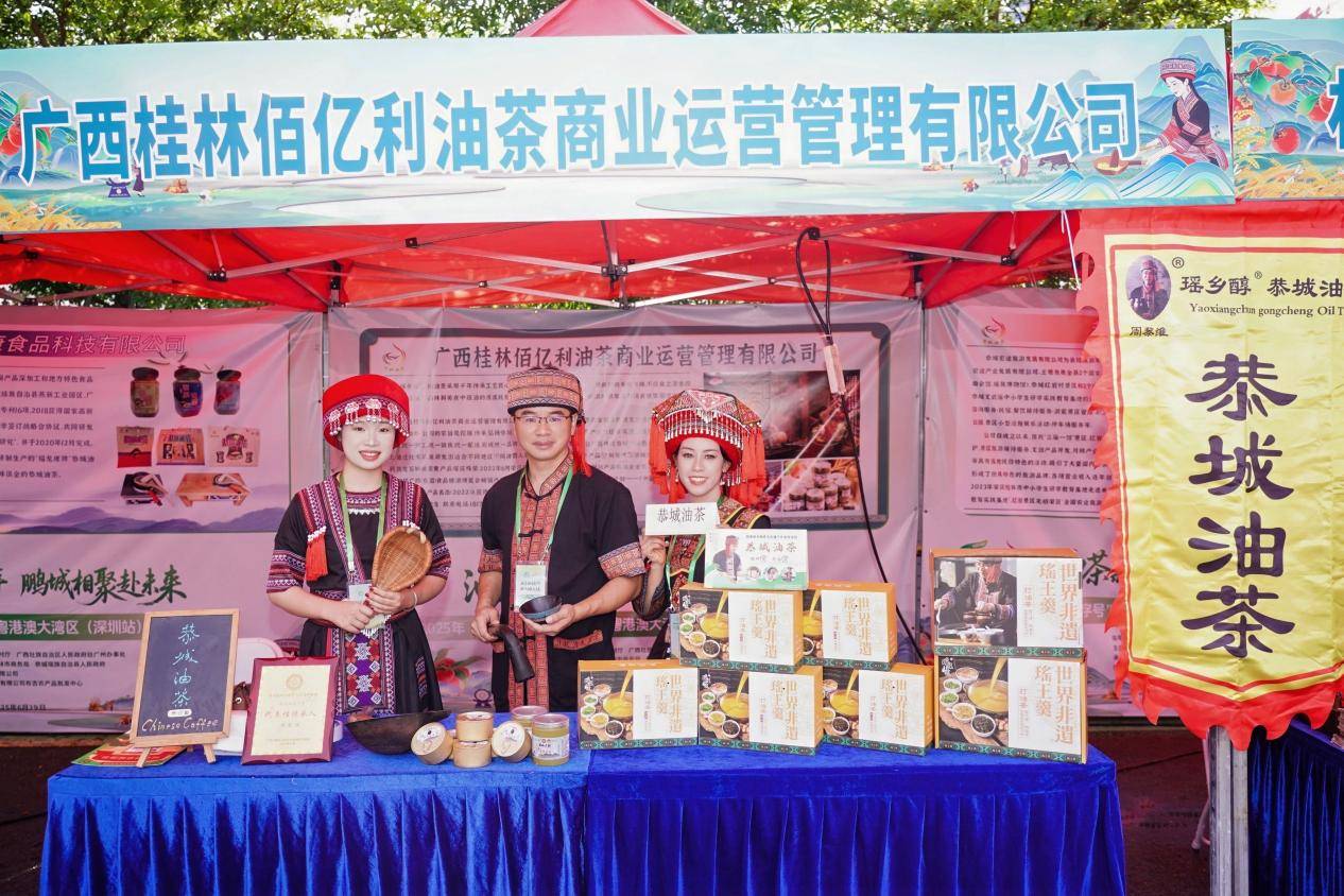 GUO00092-opq3767023866