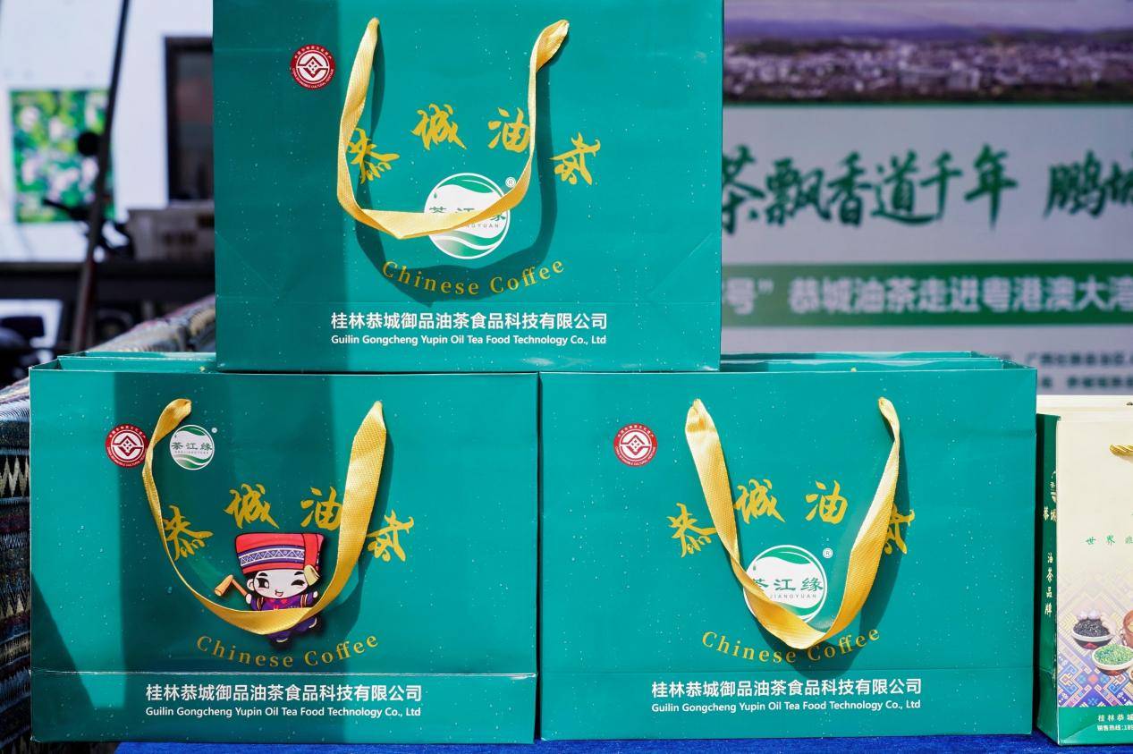 GUO00315-opq3767187127