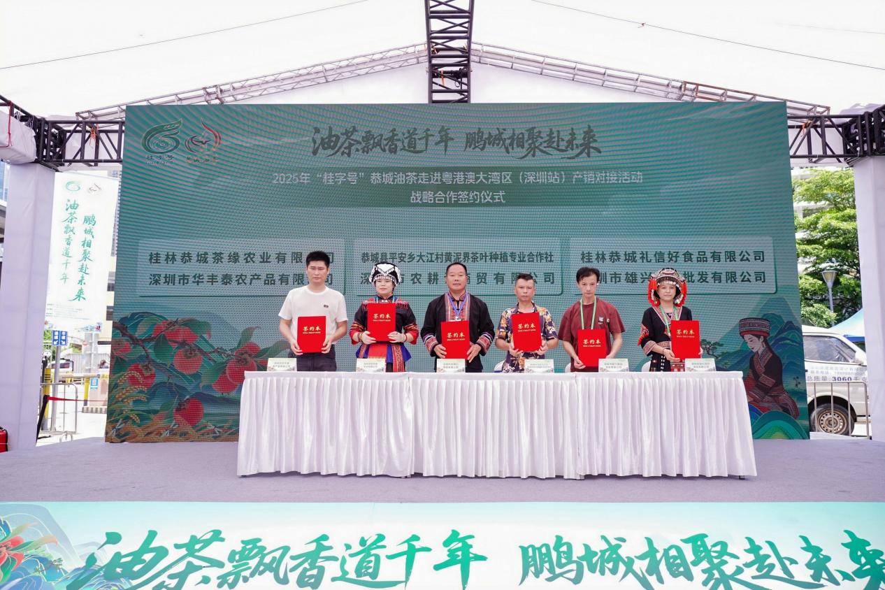 GUO01281-opq3768162726