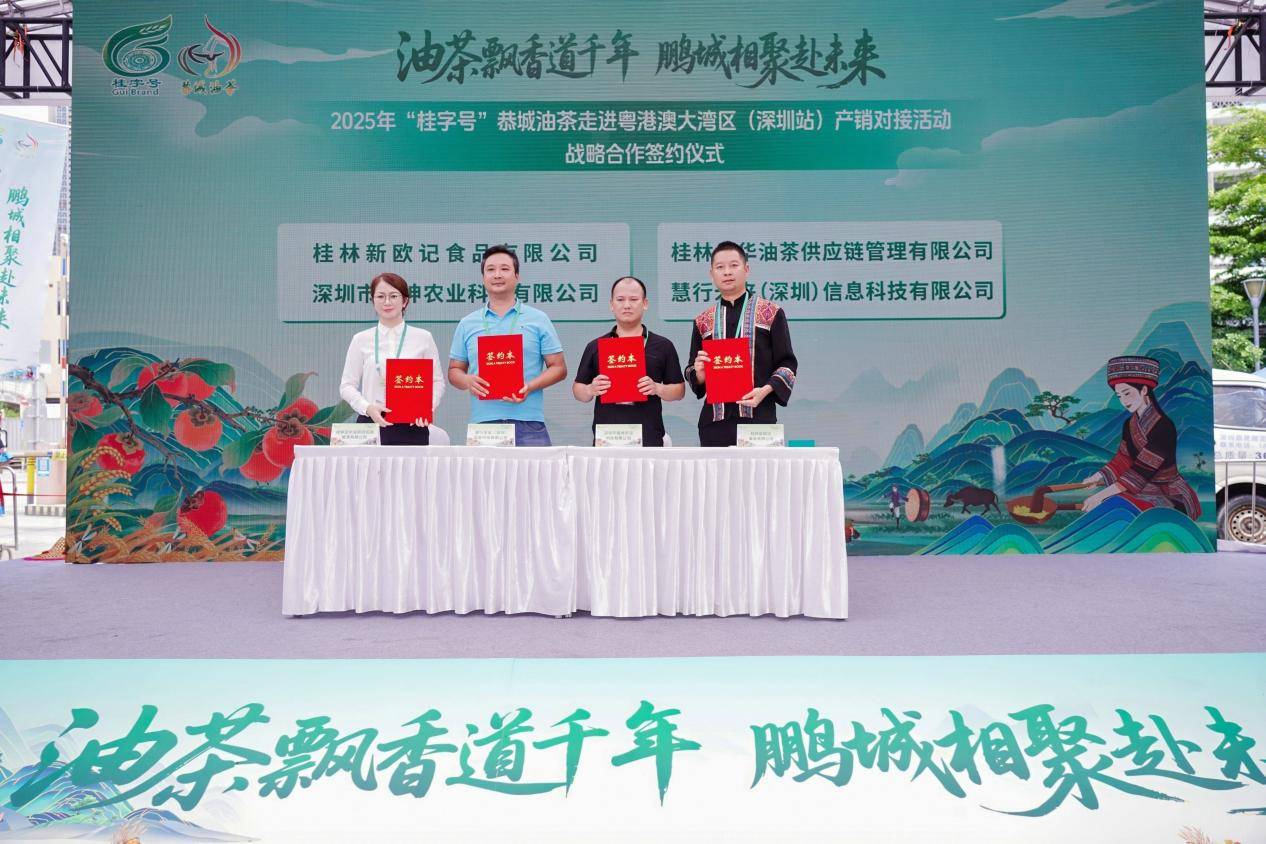 GUO01223-opq3768161625